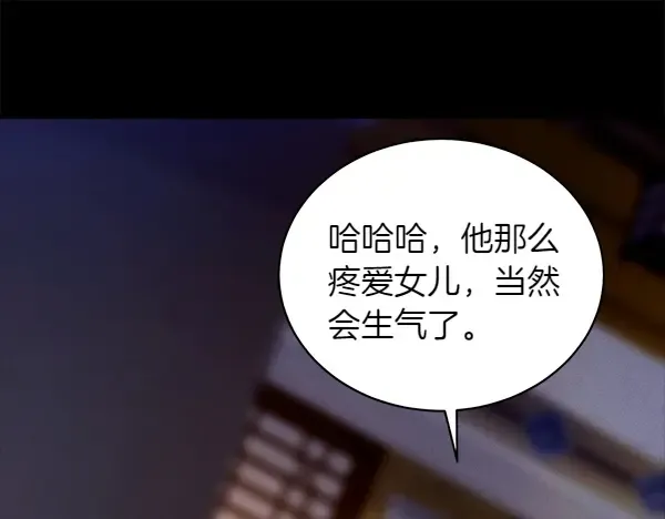 第200话 分组对决 第147页