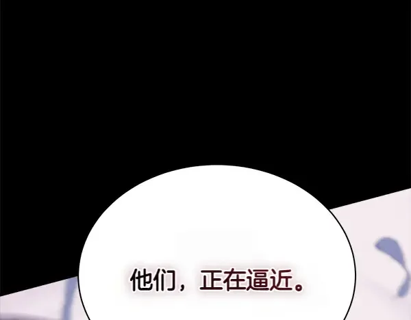 第200话 分组对决 第150页