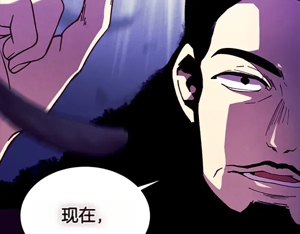 第200话 分组对决 第152页