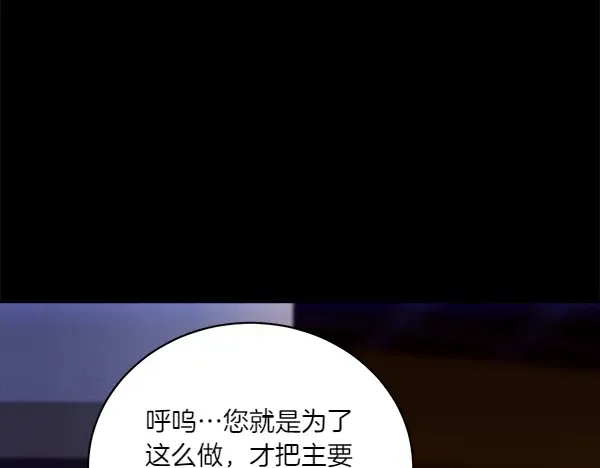 第200话 分组对决 第155页