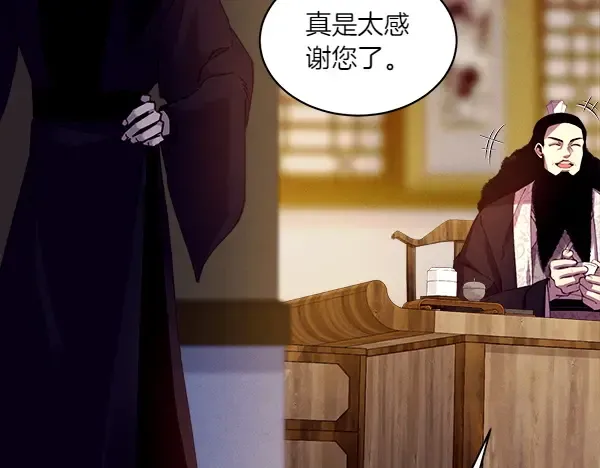 第200话 分组对决 第157页