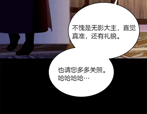 第200话 分组对决 第158页