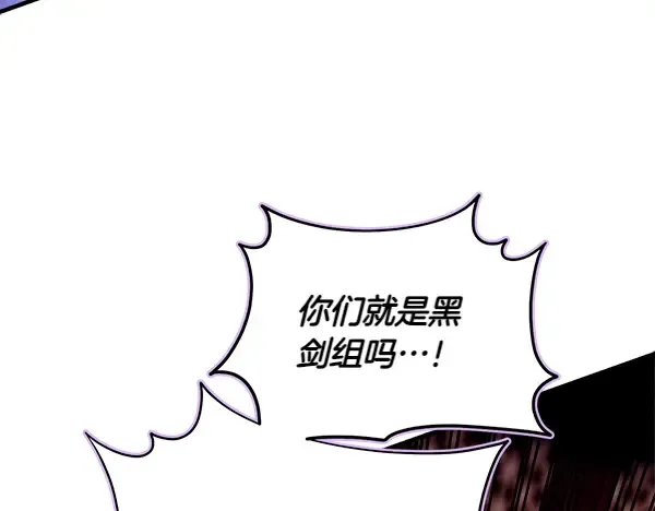 第200话 分组对决 第168页
