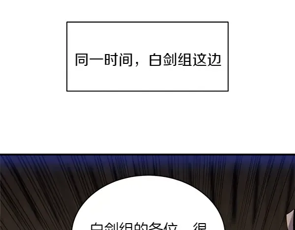 第200话 分组对决 第174页