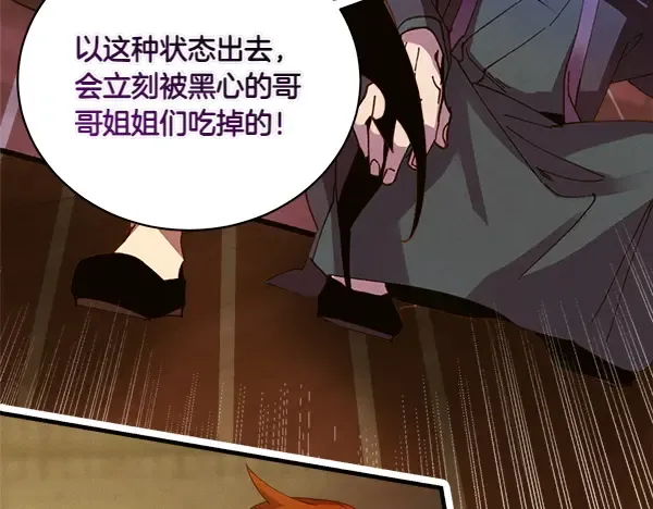 第200话 分组对决 第186页