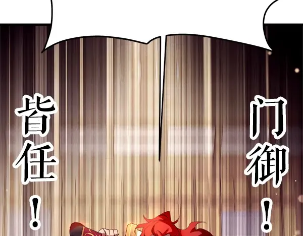 第200话 分组对决 第191页
