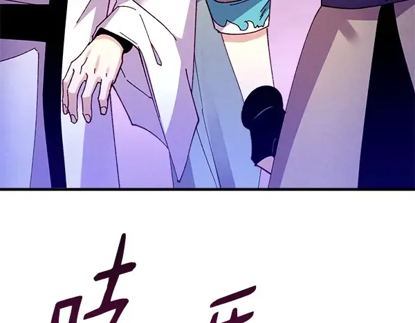 第200话 分组对决 第221页