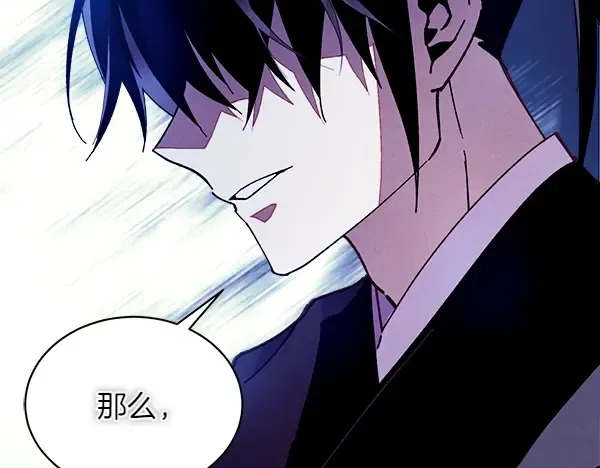 第200话 分组对决 第230页