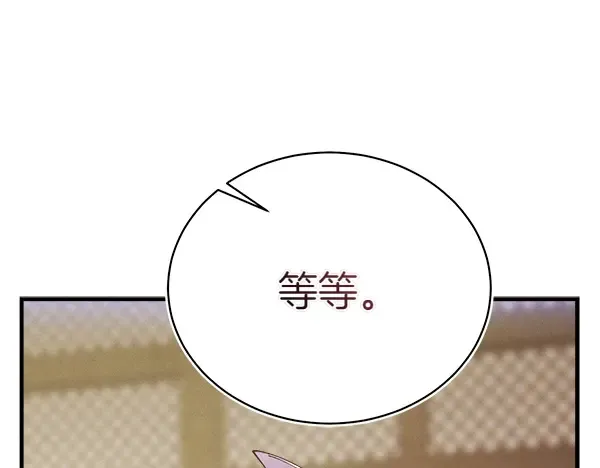 第200话 分组对决 第233页