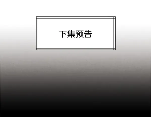 第200话 分组对决 第242页