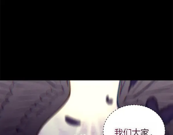 第200话 分组对决 第246页