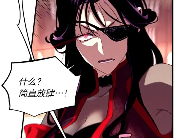 第201话 抢人 第26页