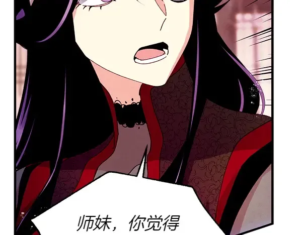 第201话 抢人 第37页