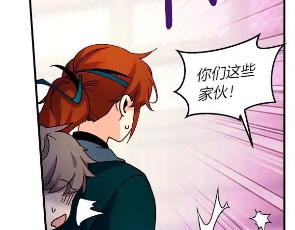 第201话 抢人 第52页