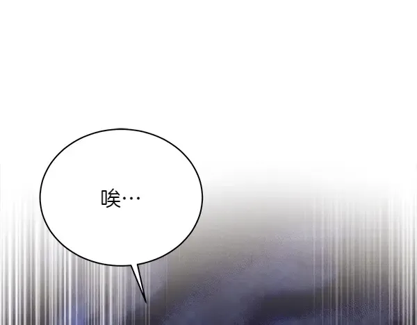 第201话 抢人 第60页