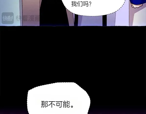 第201话 抢人 第78页