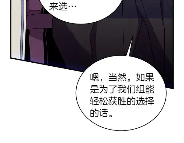 第201话 抢人 第141页