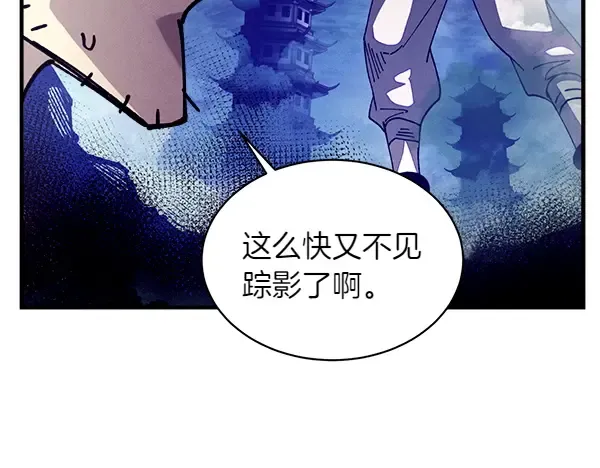 第201话 抢人 第164页