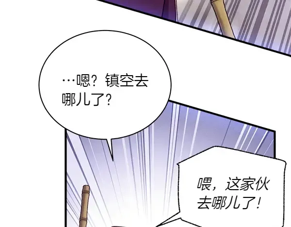 第201话 抢人 第170页