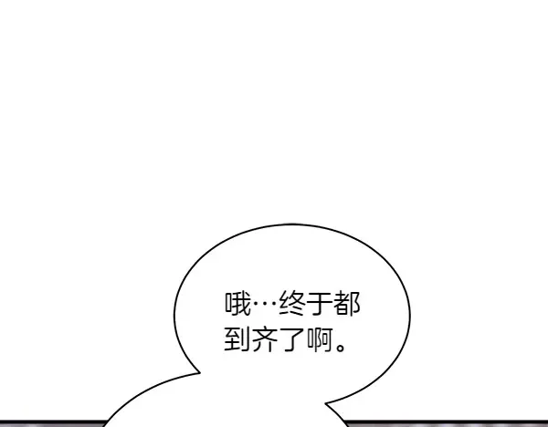 第201话 抢人 第174页