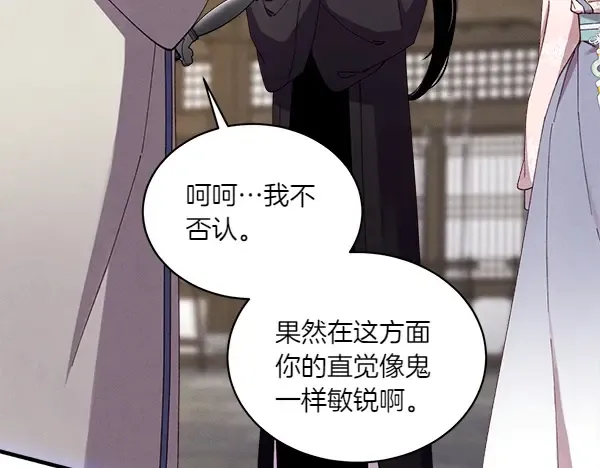 第201话 抢人 第184页
