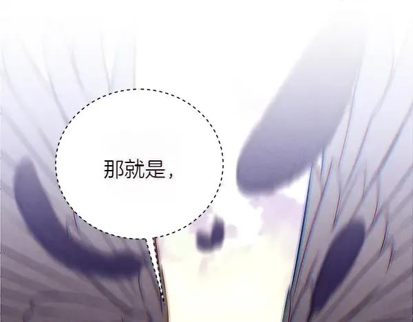 第201话 抢人 第190页