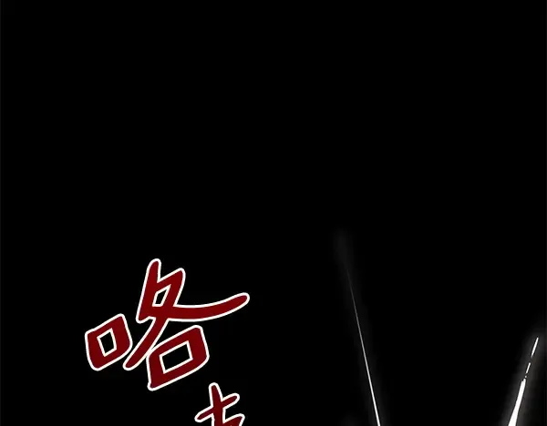 第201话 抢人 第196页