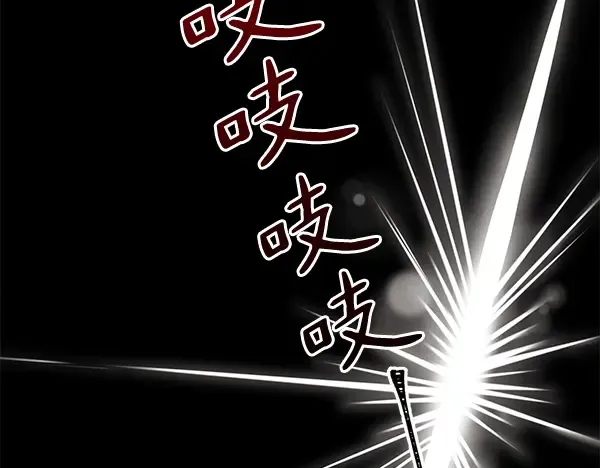 第201话 抢人 第197页
