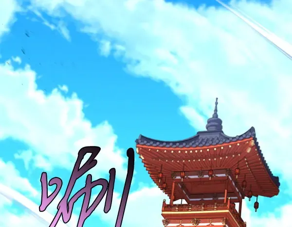 第202话 第一关 第7页