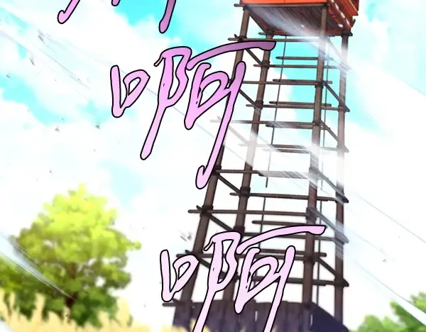 第202话 第一关 第8页