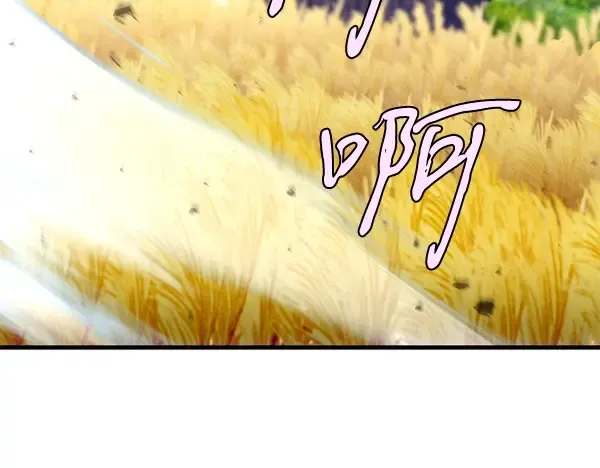 第202话 第一关 第9页