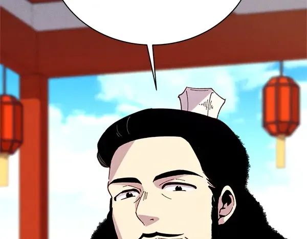 第202话 第一关 第11页