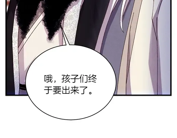第202话 第一关 第27页