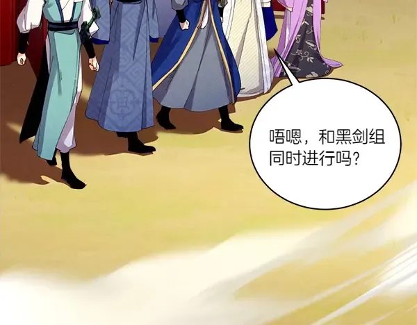 第202话 第一关 第42页