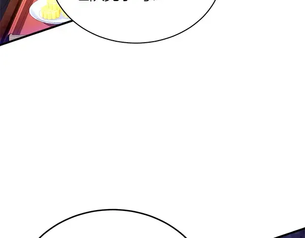第202话 第一关 第52页