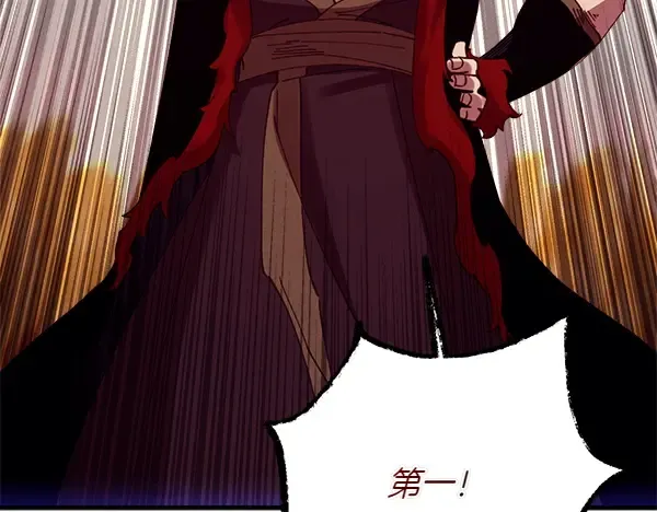 第202话 第一关 第59页