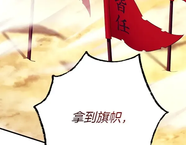 第202话 第一关 第63页