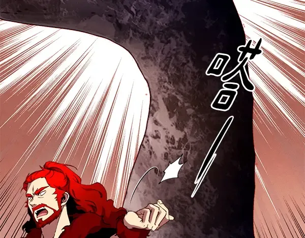 第202话 第一关 第67页