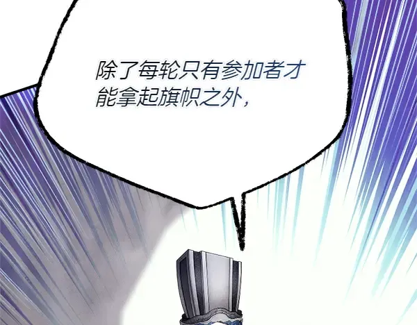 第202话 第一关 第95页