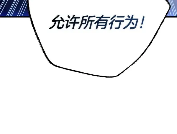第202话 第一关 第98页