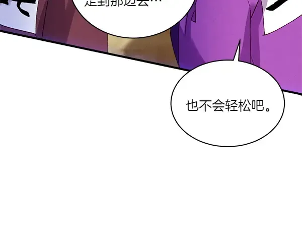第202话 第一关 第110页