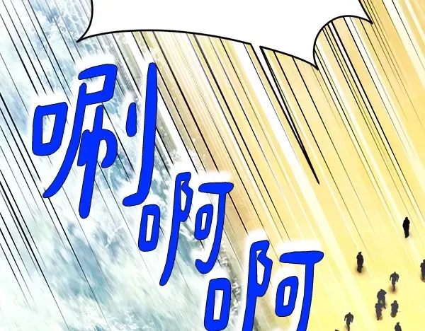 第202话 第一关 第116页