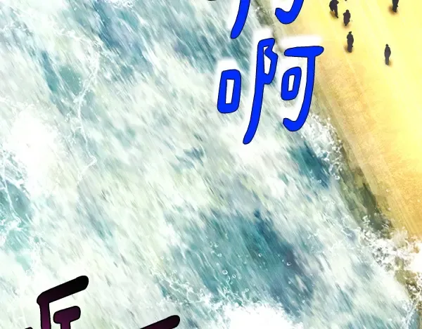 第202话 第一关 第117页