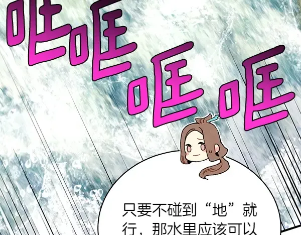 第202话 第一关 第118页