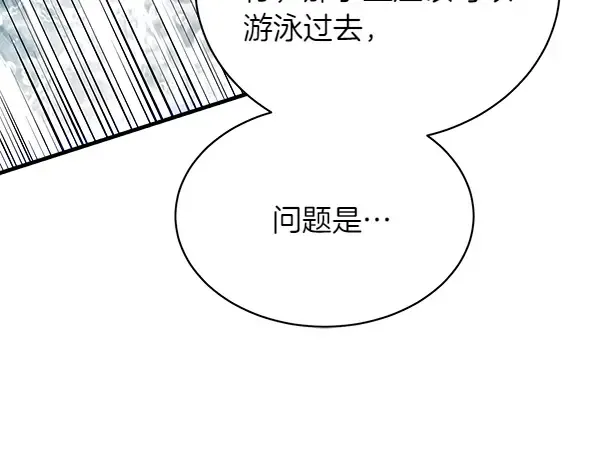 第202话 第一关 第119页