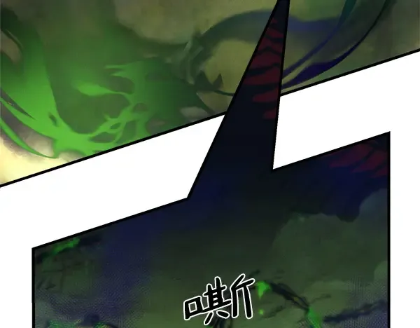 第202话 第一关 第130页