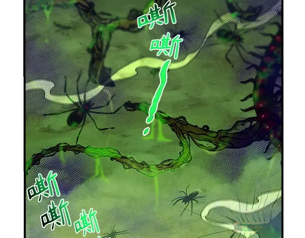 第202话 第一关 第131页