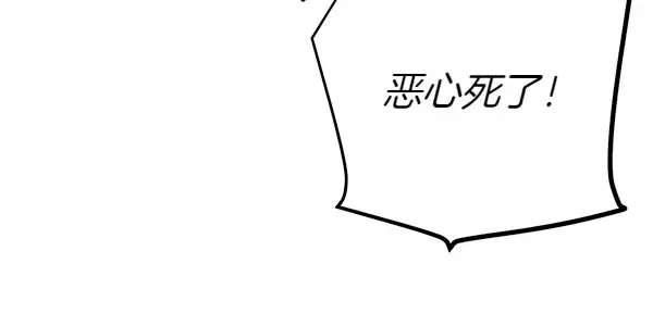 第202话 第一关 第133页