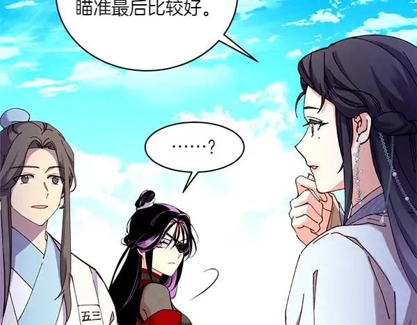 第202话 第一关 第141页