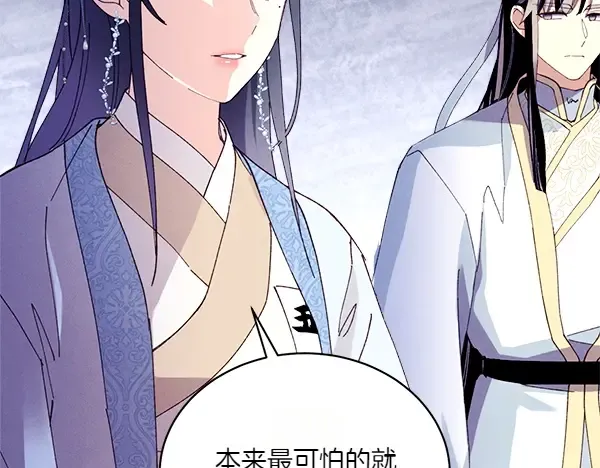 第202话 第一关 第145页